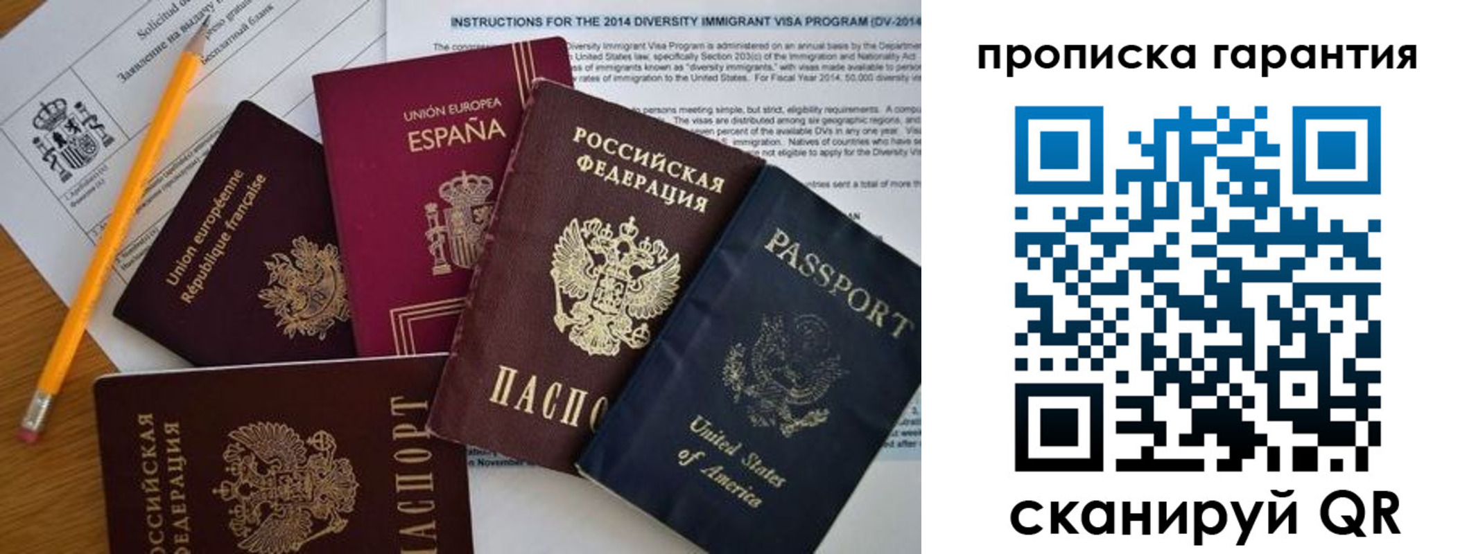 временная регистрация адрес в Харабали